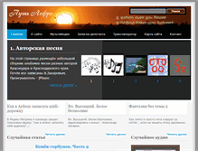 Tablet Screenshot of lefroway.com